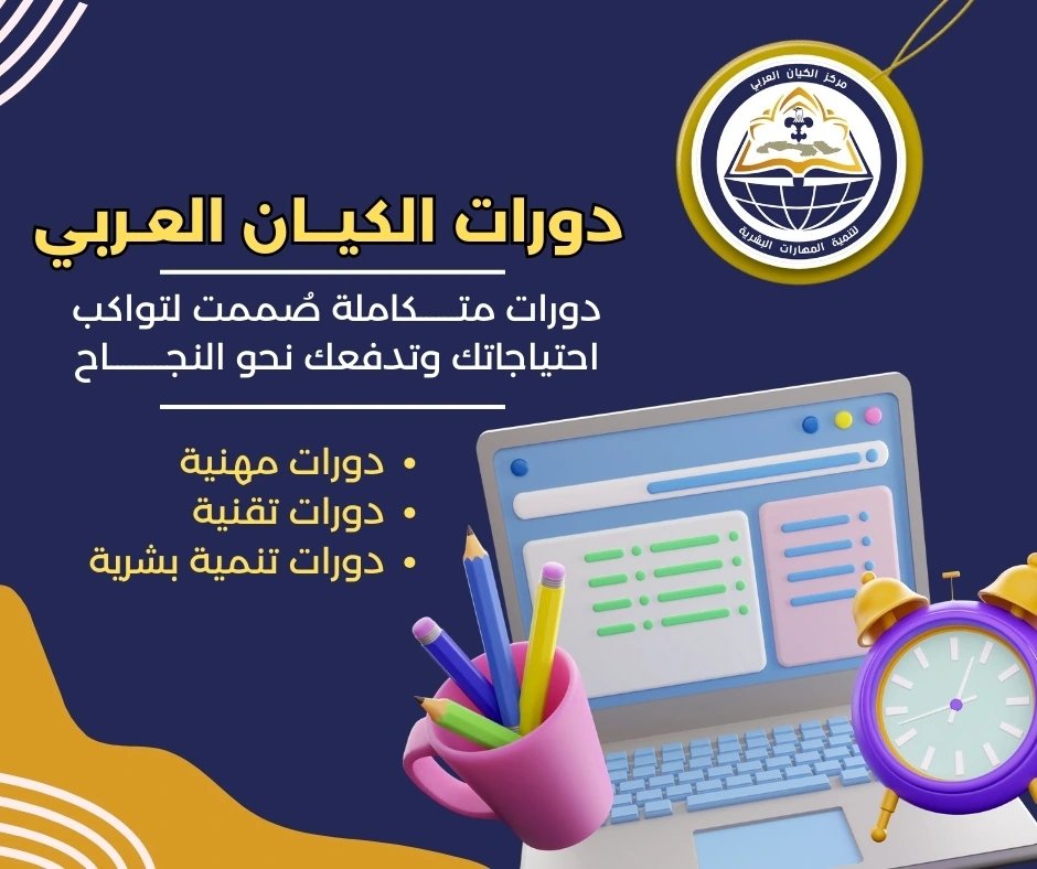 Students learning