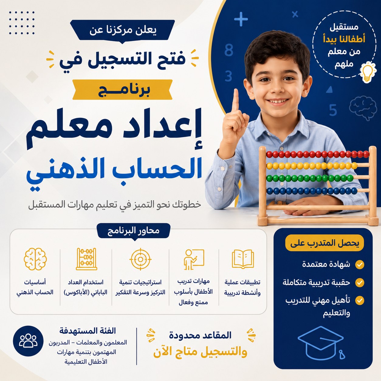 دبلومة تجربه 1